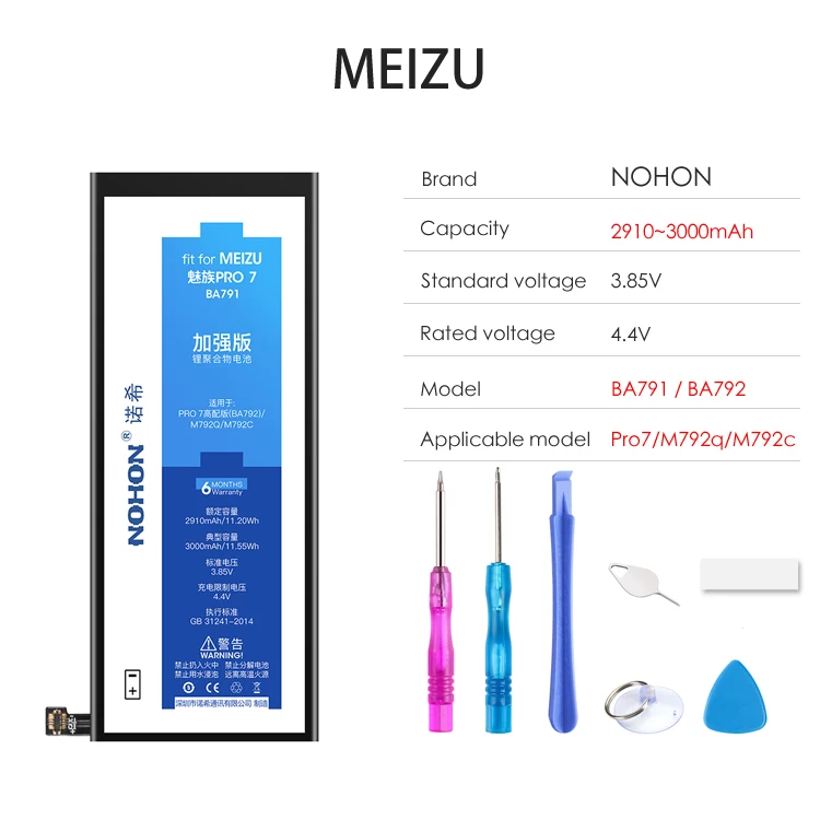 Nohon Аккумулятор для Meizu Pro 6 Plus 7 5 MX4 Pro запасная батарея BT66 BA791 BT53 BT56 BT41 литий-полимерная батарея Бесплатные инструменты