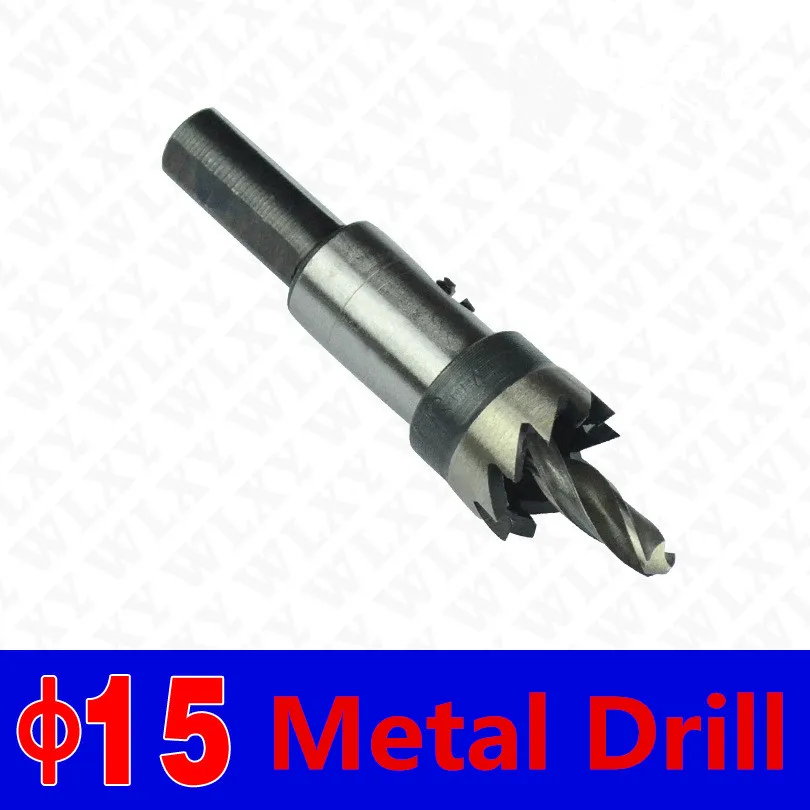 Корончатое сверло из быстрорежущей стали набор корончатых бит диаметром 15 мм для