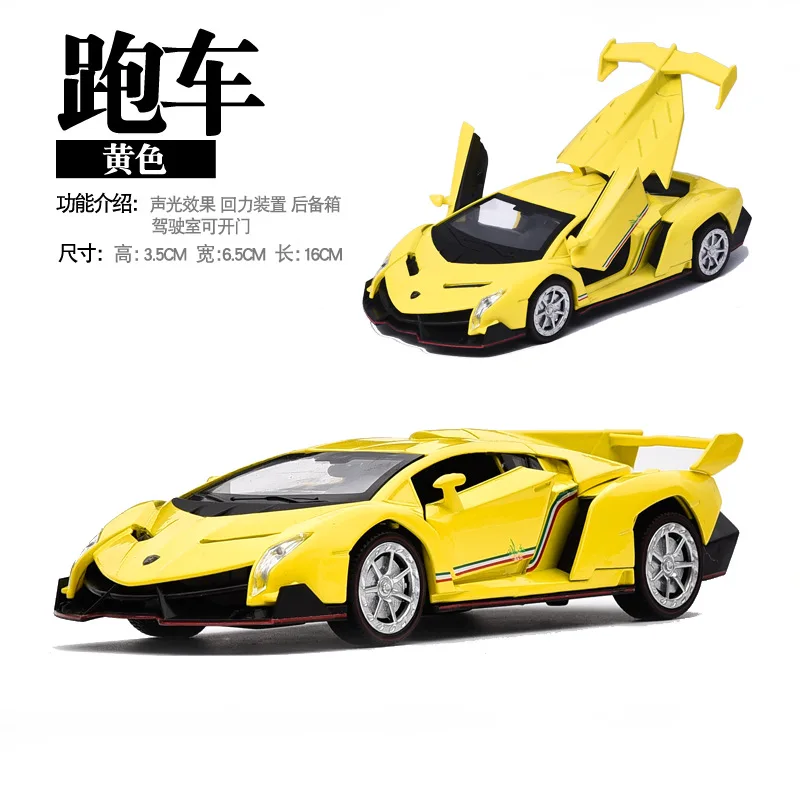 1:32 литая модель автомобиля из сплава с электрозвуком светильник Детская игрушки