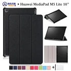 Умный чехол для Huawei Mediapad M5 Lite 10 BAH2-L09W19W09, 10,1 дюйма, чехол для планшета Mediapad M5 Lite 10, 1, тонкий Чехол