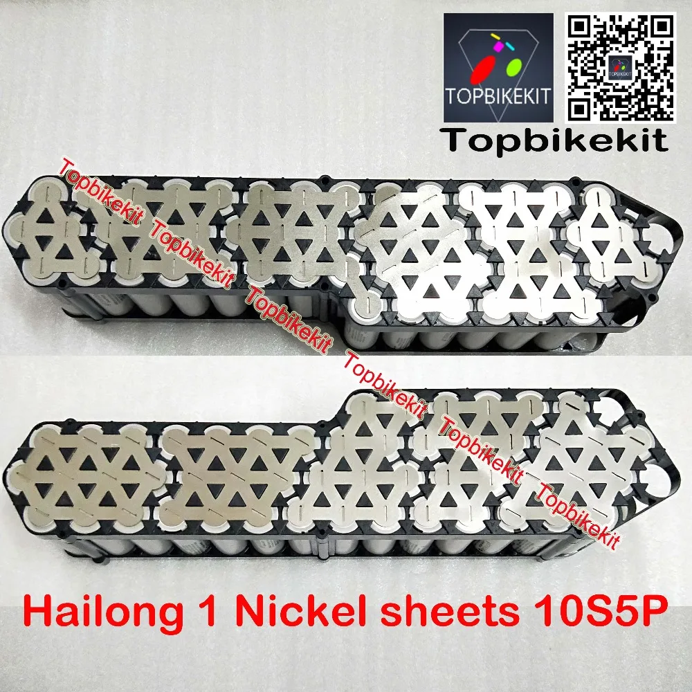 Никелевая полоса Hailong для аккумуляторов 10S5P / 10S6P 13S4P /13S4P 1 2 чехол аккумулятора