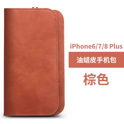 Коричневый Многофункциональный флип-чехол-кошелек для iPhone XS Max/XR из натуральной кожи, чехол для телефона для iPhone XR/6 plus/7 plus/8/8 Plus - Цвет: Коричневый
