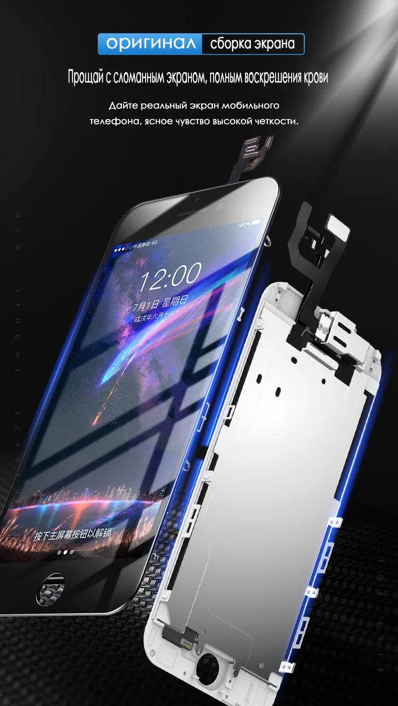 NOHON HD ЖК-дисплей для iPhone 6 6S 7 8 Plus экран для iPhone 6Plus 7Plus 8 Plus Замена 3D сенсорный дигитайзер сборка AAA