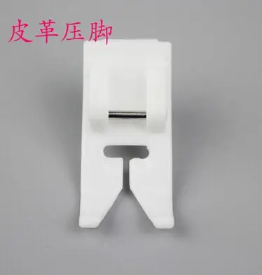 

2pcs/lot leather presser foot Domestic Sewing Machine tailor tools Accessories Industrial needle free shipping 1035