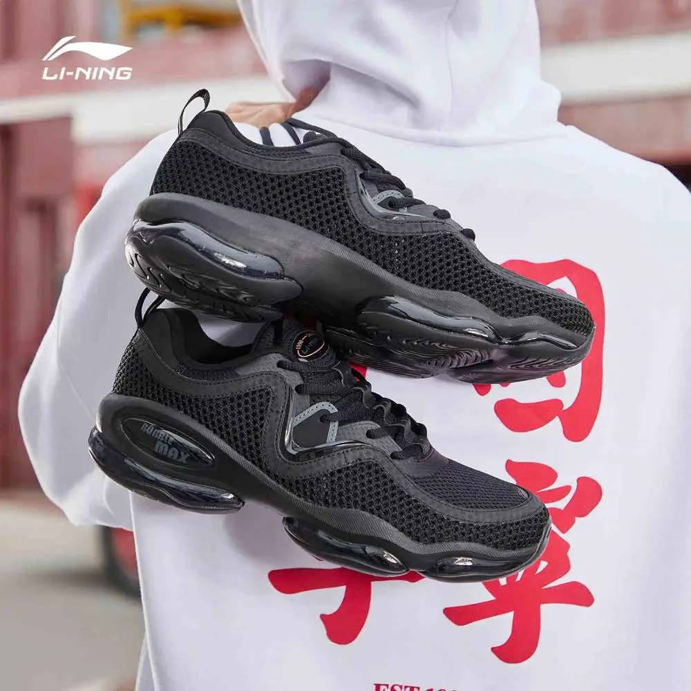 Мужская прогулочная обувь Li Ning BUBBLE MAX II дышащая спортивная с воздушной подушкой в