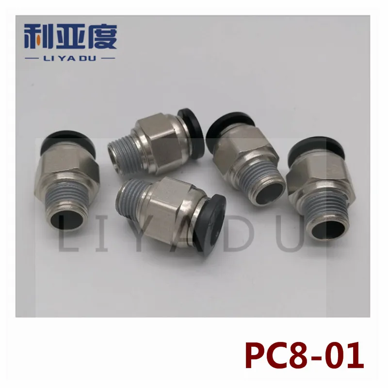 

5 шт./лот PC8-01 PC8-02 8 мм до 1/8 'черный/белый/быстрое соединение/пневматический Соединитель/медный Соединитель/резьба