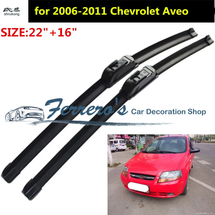 Щетки стеклоочистителя 2 шт./лот для Chevrolet Aveo MK1 T200 T250 22 &quot+ 16&quot подходят только