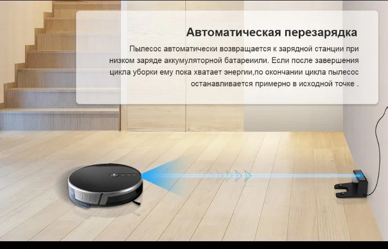 LIECTROUX C30B робот-пылесос, карта навигации с памятью, Wi-Fi приложение управление, 3000 pa всасывающая мощность, умный электрический резервуар для воды