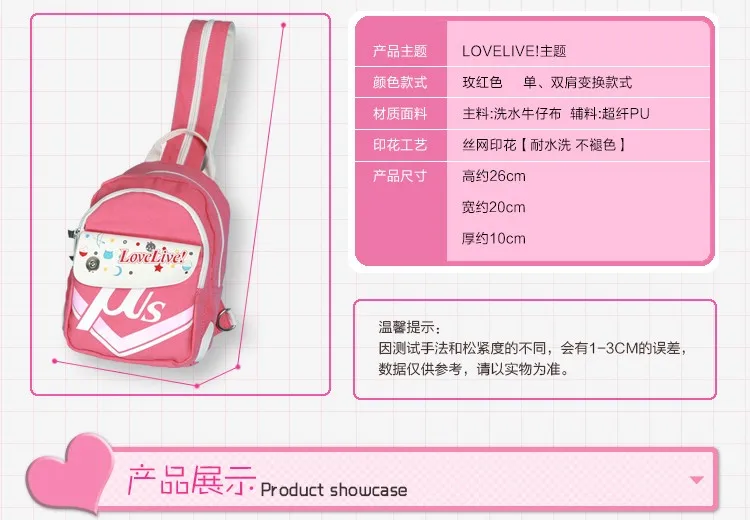 Lovelive Minami Kotori розовый мини-рюкзак ранец Женский Повседневный Многофункциональный Холст Лолита сумка на плечо рюкзак для девочек