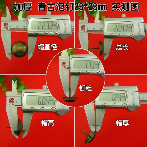 Антикварные металлические лампы бронзовые декоративные гвозди для дивана 23 мм * |