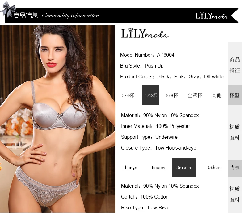Lilymoda, сексуальный летний женский бесшовный бюстгальтер, гладкий бюстгальтер-футболка, кружевной бюстгальтер с вышивкой, комплект нижнего белья, пуш-ап, половина чашки