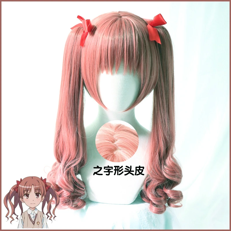 Волшебный запрещенный каталог книг 60 см Harajuku Shirai Kuroko Cospaly парик Принцесса Девочка
