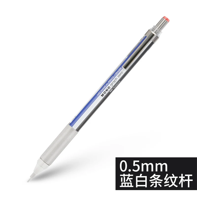 05 WHITE BLUE Японский Tombow 1 шт. 0,5 мм DPA-162 металлический захват механический карандаш художественная живопись механический карандаш - Цвет: 05 WHITE BLUE