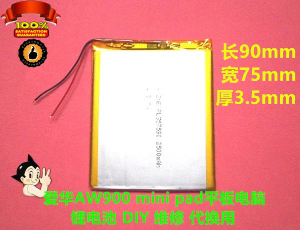 3 7 в литий-полимерный аккумулятор большой емкости компактный планшетный