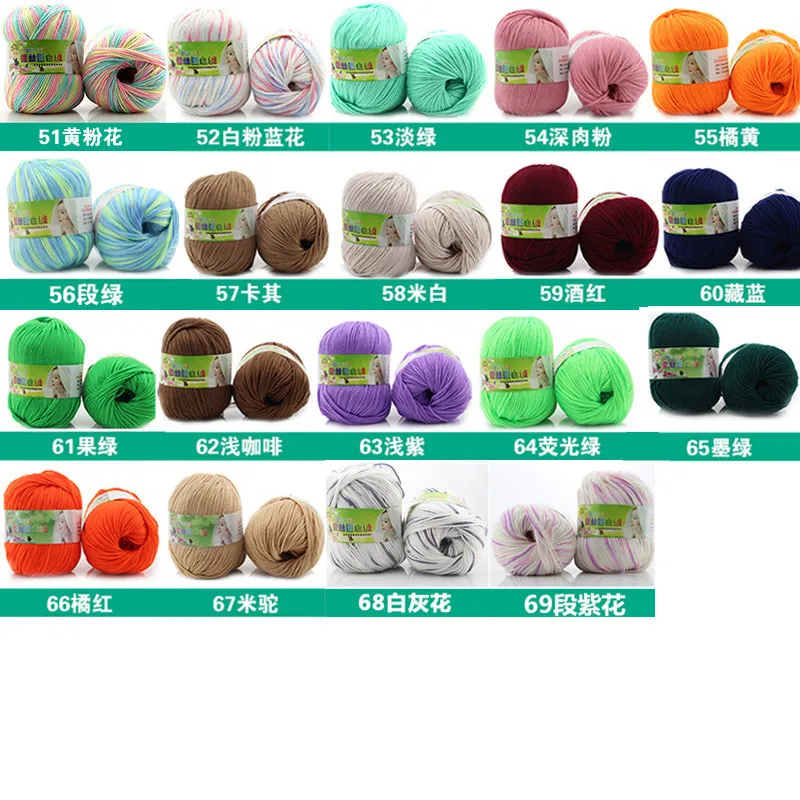 250 г Детская шерсть шелк протеиновая Шерсть Высокое качество хлопок Детский шарф