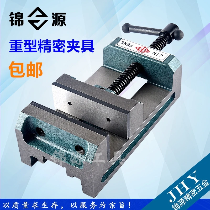 Высокая точность угол сверления фиксированный зажим сверлильный и фрезерный