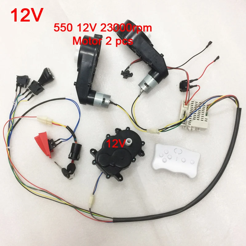 Детский электромобиль DIY kit с 550 12 В 23000 об./мин. двигателя и плавный пуск