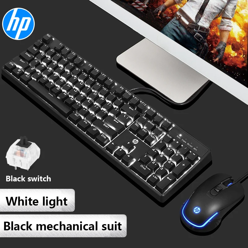 Механическая клавиатура-Мышь HP GM200 комбинированная игровая проводная мышь с