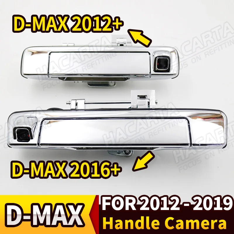 Камера заднего вида для Isuzu Chevrolet d max HD|Хромирование| |