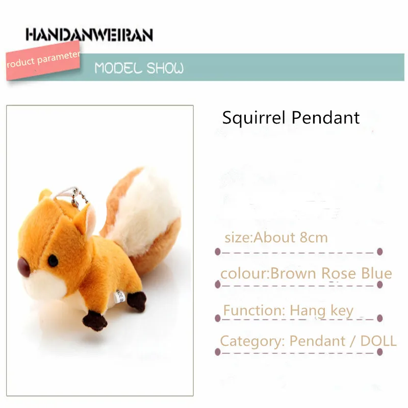 Умная МАЛЕНЬКАЯ БЕЛКА 1 шт. плюшевая мини игрушка милый кулон рюкзак с большим