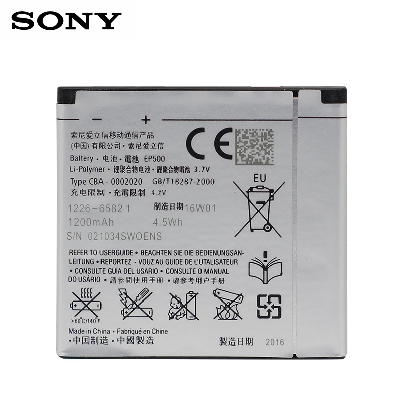 Оригинальный аккумулятор для телефона Sony EP500 ST17I ST15I SK17I WT18I X8 U5I E15i wt18i wt19i 1200 мАч