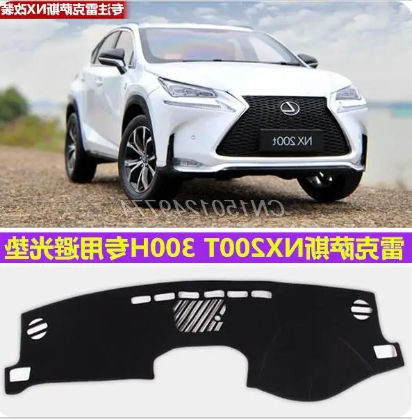 Чехлы для приборной панели автомобиля аксессуары наклейка lexus nx200t nx300h F Sport wagon GZ10