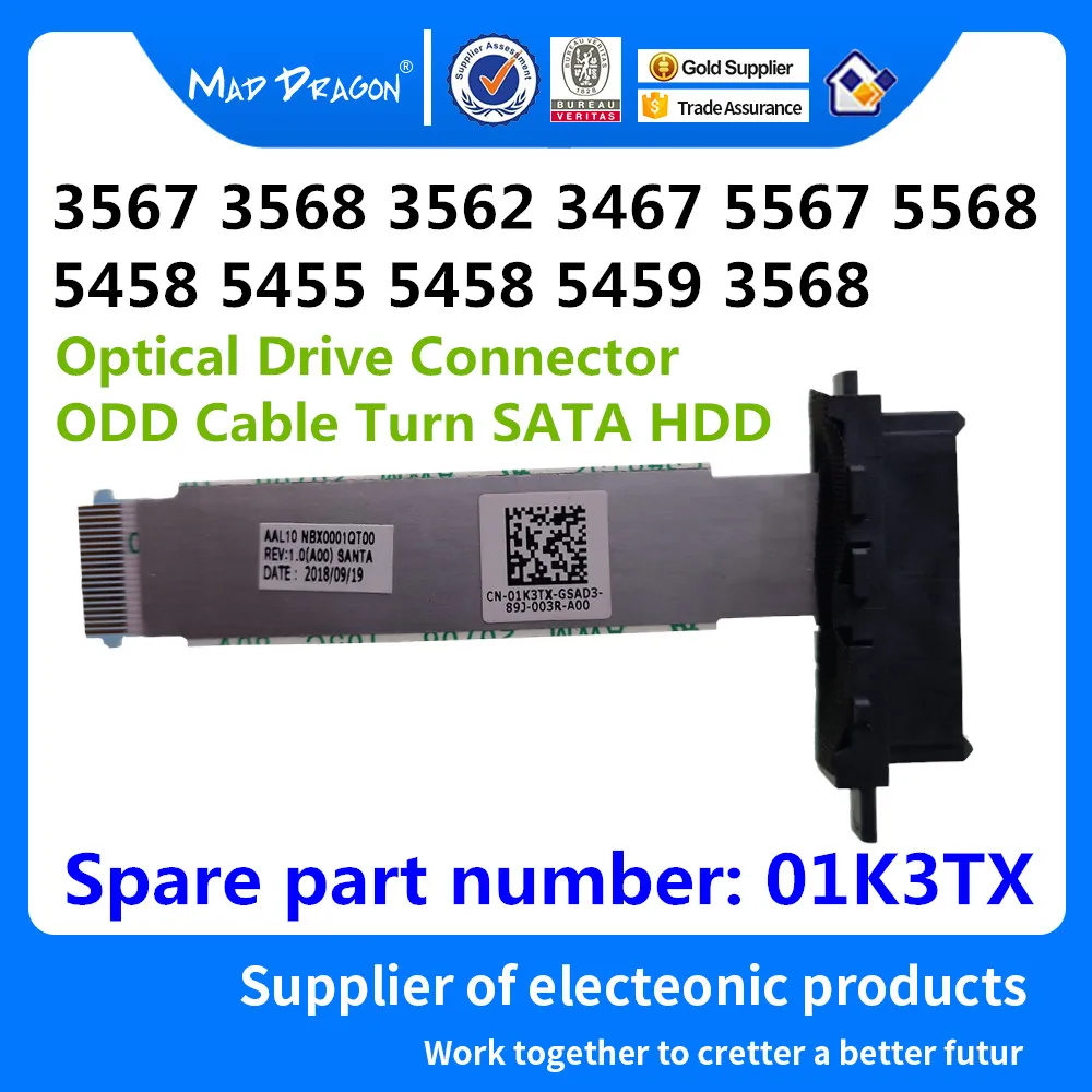 Оптический привод нечетный кабель преобразования HDD для Dell insporton15 5455 5458 5459 3567 3467