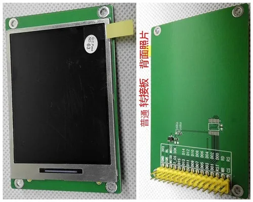2 8 дюймов 262K TFT ЖК экран с обычной адаптерной платой HX8347G Привод IC 240 (RGB) * 320 система