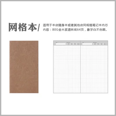 Портативный сменный блокнот для путешественников 32 листа карманный органайзер