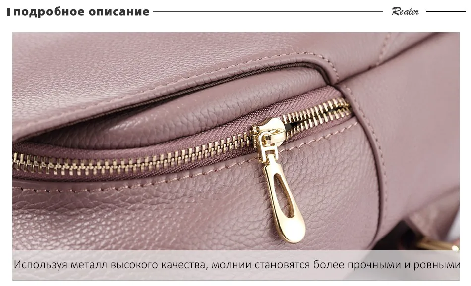 REALER рюкзак женский из натуральной кожи, рюкзак школьный для девочек и подростков, рюкзак на плечо через плечо для женщин