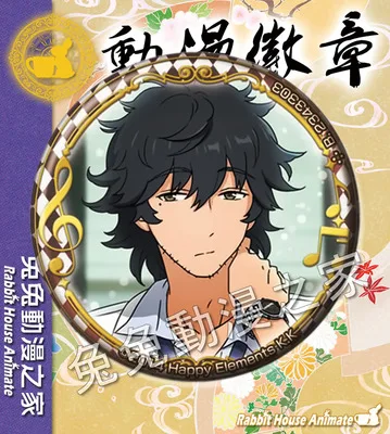 1 шт. 58 мм значок аниме ансамбль звезды Рыцари трикстар Subaru Sakuma Tori Himemiya Isara Wataru Yuzuru
