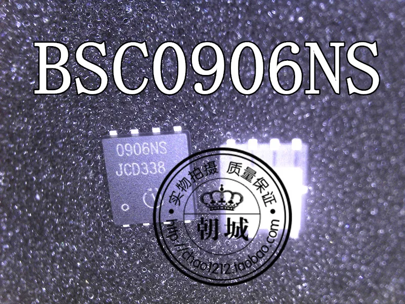 (5 шт.) BSC0906NS 0906NS BSC0909NS 0909NS QFN|Регуляторы напряж./стабилизаторы| |
