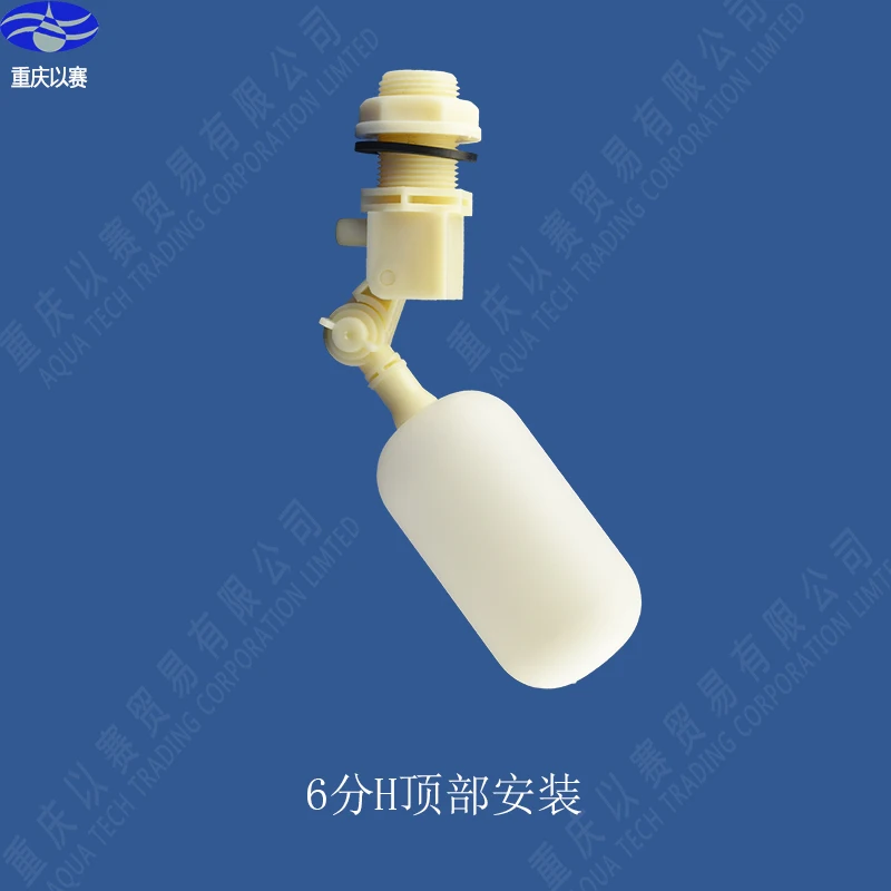 Маленький пластиковый поплавковый клапан|plastic float valve|float valvesmall valve |