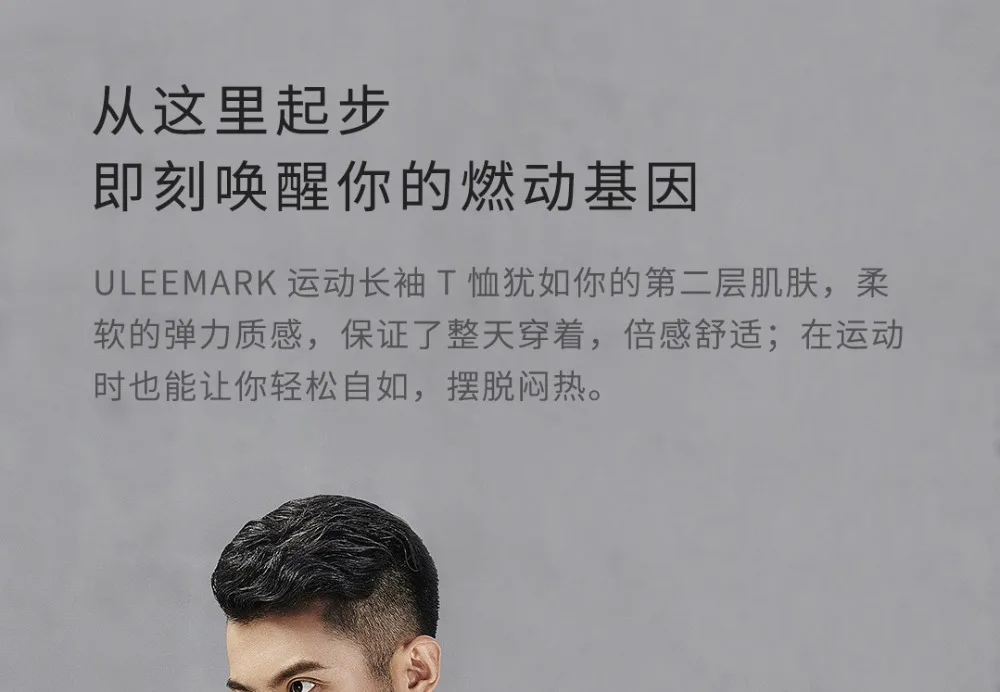 Оригинальная Спортивная футболка Xiaomi Uleemark, отражающая логотип, быстросохнущая эластичная мягкая одежда для мужчин, спортивное пальто для бега на открытом воздухе H20