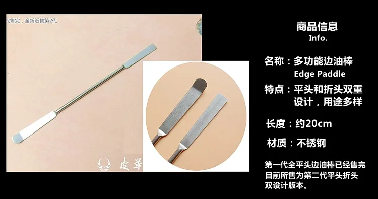 Удобный и маслосберегающий инструмент для обработки кожи вогнутая кромка