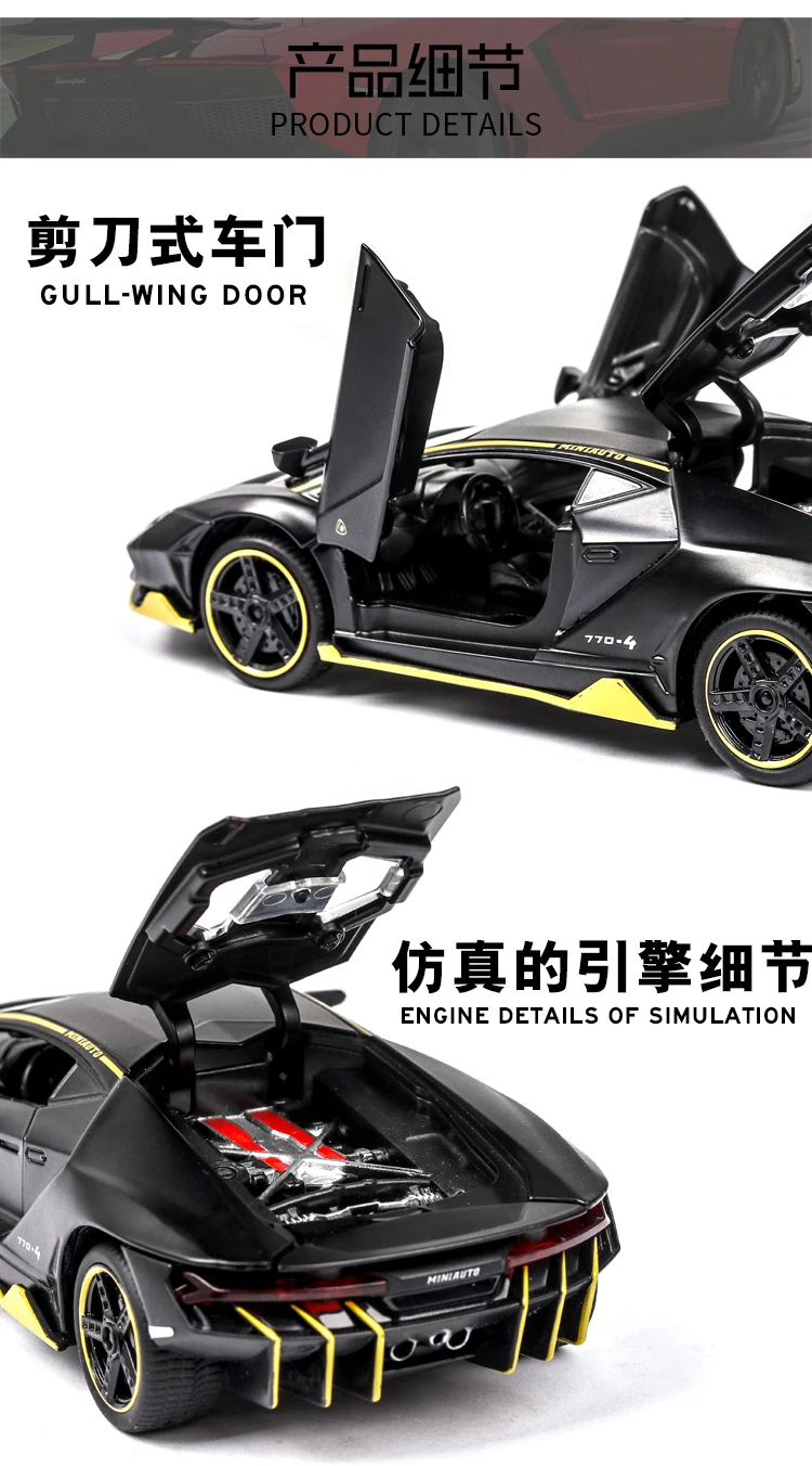 LP770 740 1:32 Lamborghinis Автомобильная модель спортивной машины литой под давлением звук супер гоночный подъёмный хвост горячий автомобиль колесо для детей Томас