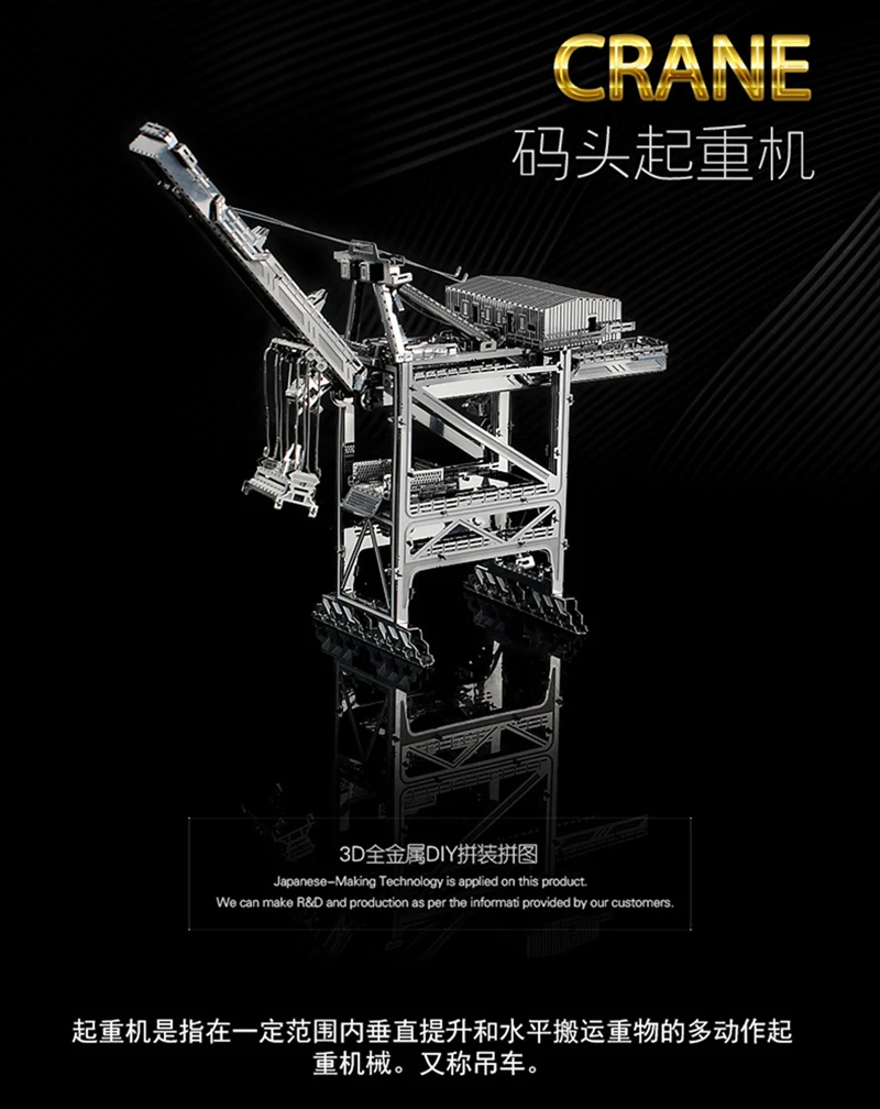 HK Nanyuan, 3D металлическая головоломка, строительная модель, сделай сам, лазерная резка, сборка, пазлы, игрушки, настольные украшения, подарок для проверки и детей
