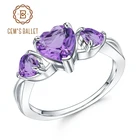 Женское кольцо с натуральным аметистом 1,7 карата