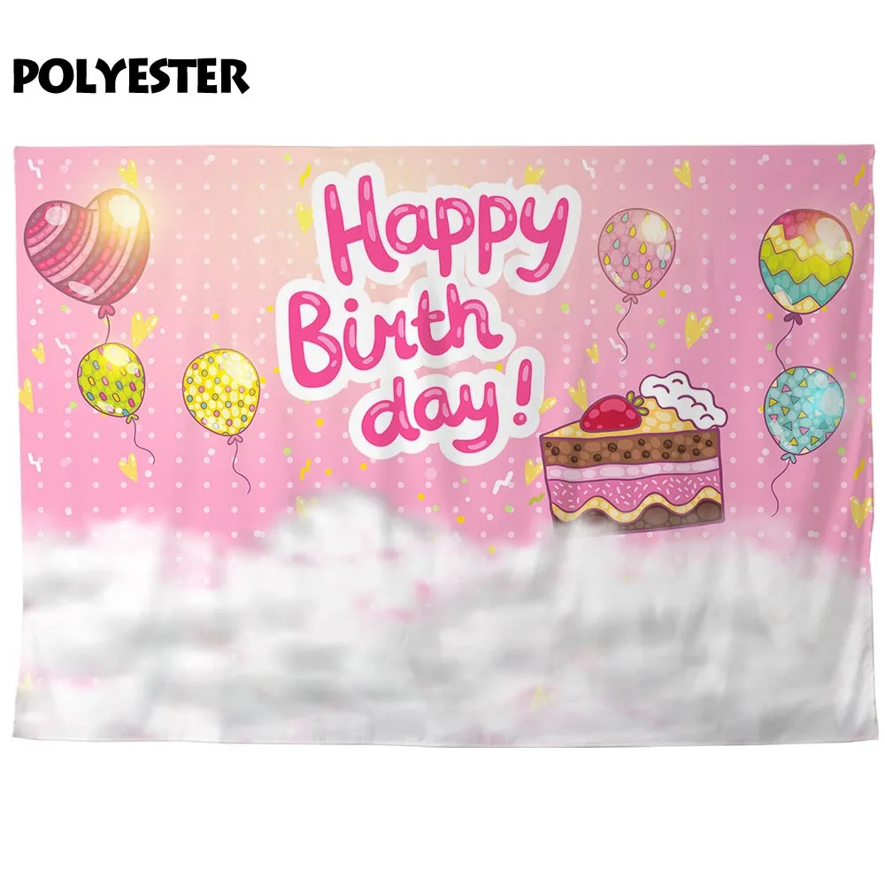 Фон для фотосъемки Allenjoy день рождения воздушные шары торт розовый горошек облако