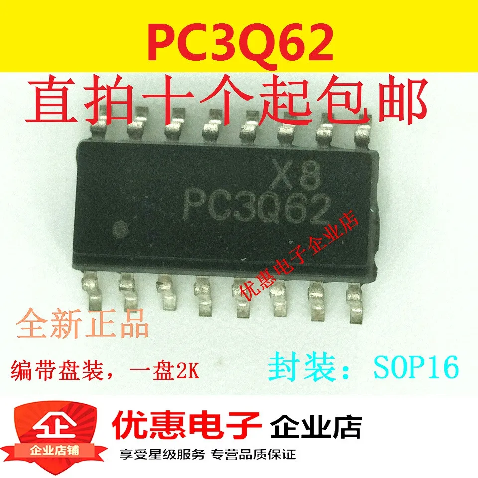 

10PCS Hot new PC3Q62 package patch SOP-16