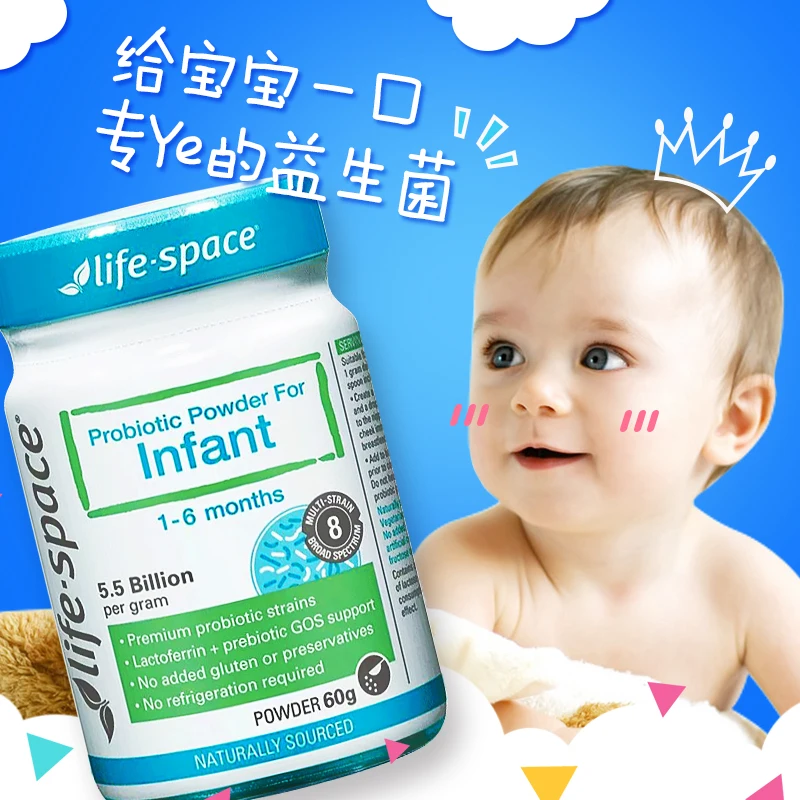

Australia Life Space Multi-strain Probiotic Powder 60g for Infant Beneficial Bacteria Support Healthy Immune Digestive System