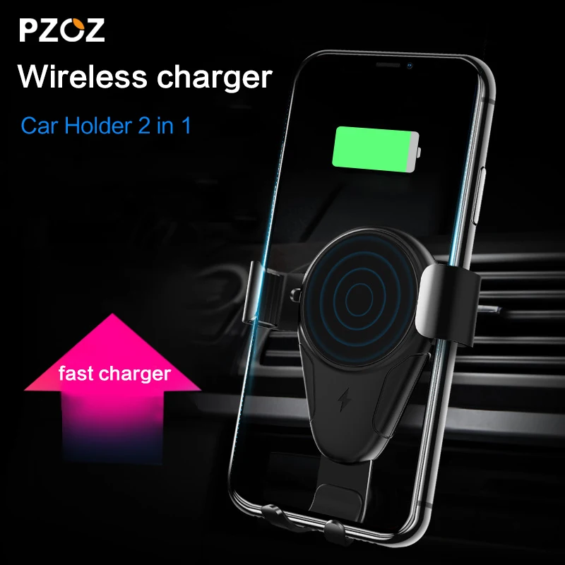 Беспроводное Автомобильное зарядное устройство PZOZ qi с Поддержкой iphone x 8 samsung s9 s8