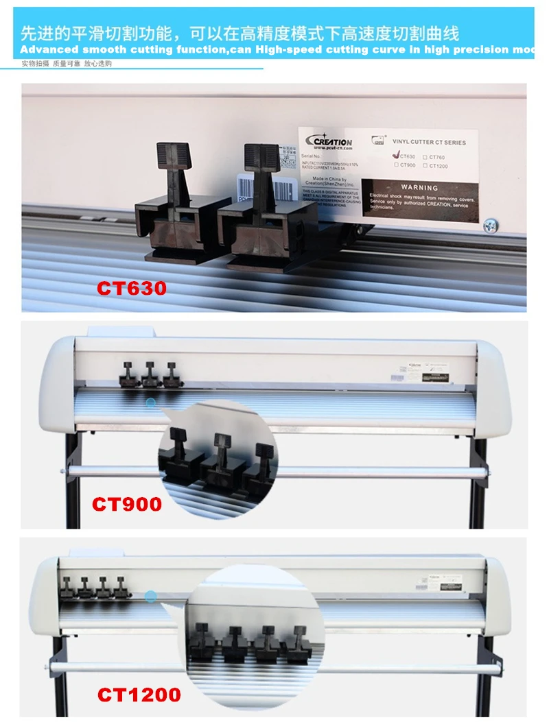 

630-1200mm automatic Digital Vinyl Sticker Cutting Plotter Advertising maker
