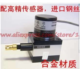 Бесплатная доставка Тяговая веревка энкодер датчик перемещения тяга Датчик