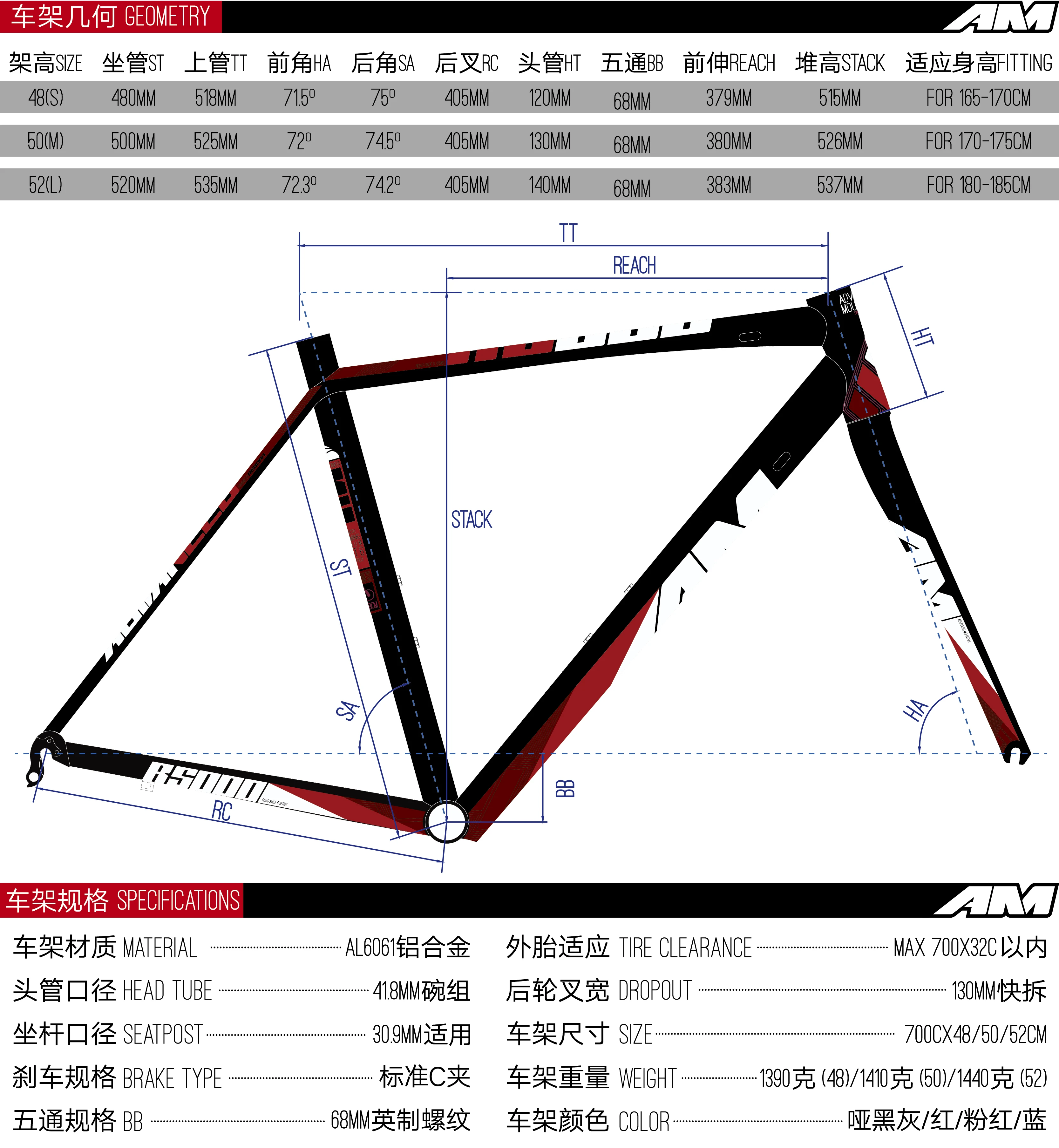 AM R5000 Lightweight Aluminium Alloy 700c Frame Carbon Fork 48/50/52cm Road Bicycle Racing Frameset