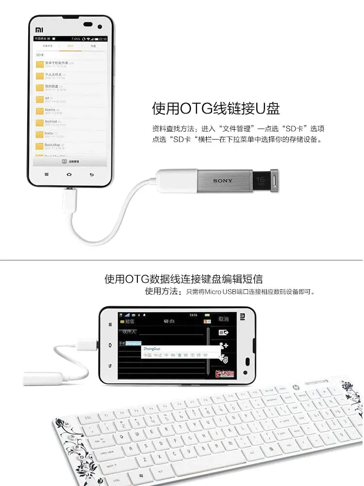 Микро USB2.0 OTG хост кабель 5 Pin конвертер адаптер для Samsung galaxy i9300 S3 S4 HTC большинство