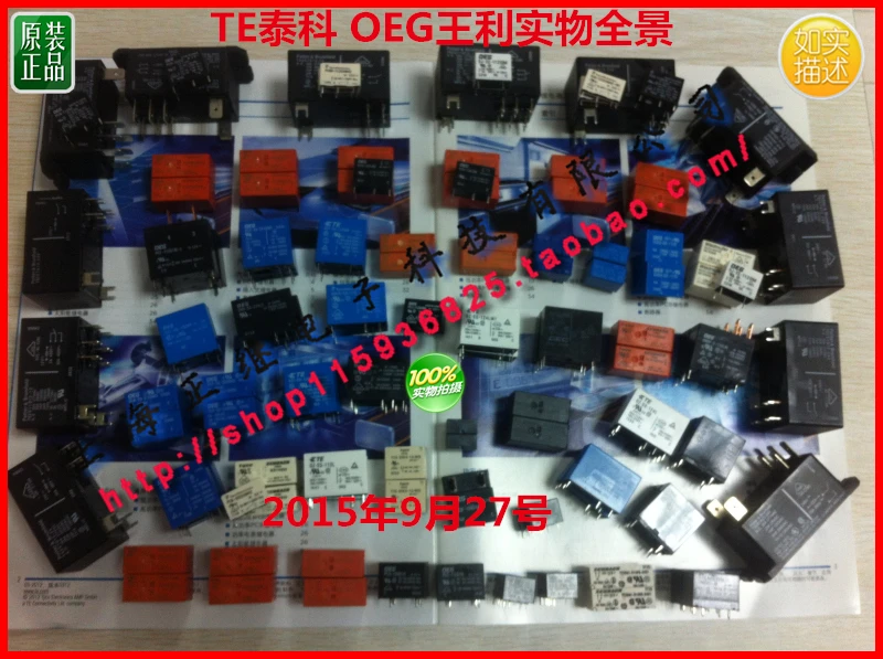 2 шт./лот реле OMIF S 112LM вместо 302WP 1AH C M02 JQX 62F 012 1H|relay 2|302wp-1ah-c m02 |