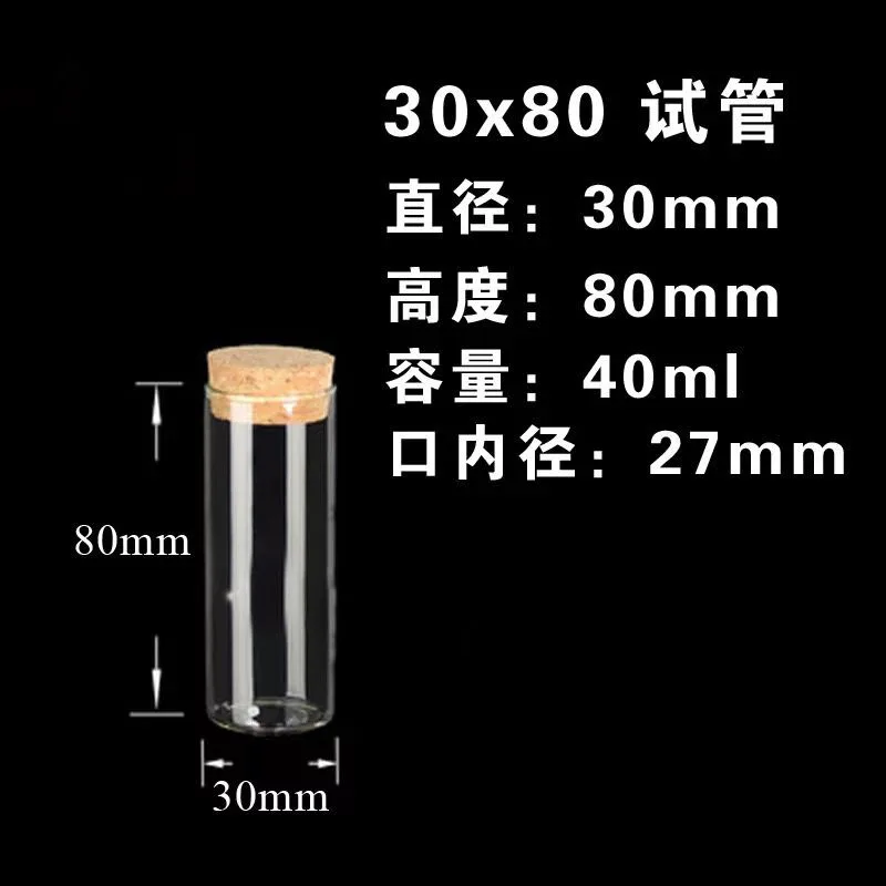 10pcs/lot 30*80mm 40ml Glass Tube Jars With Cork Stopper Empty Transparent Clear Food Liquid Bottles Vials Gift | Дом и сад
