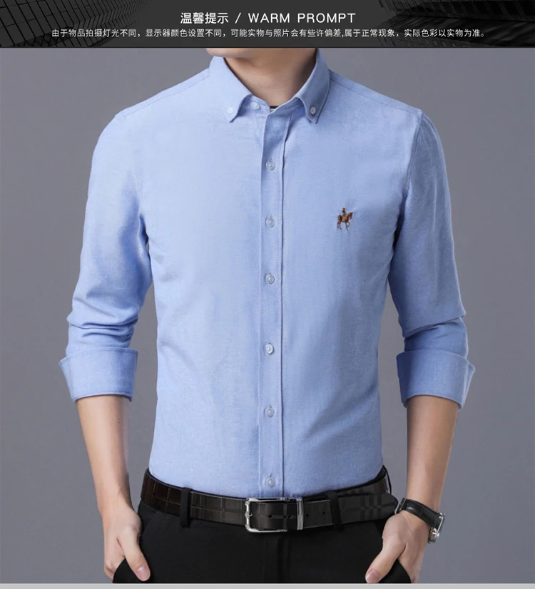 Рубашка мужская Длинный рукав Оксфорд ткань slim fit дыхание comfrotable качество модные бизнес мужские повседневные рубашки