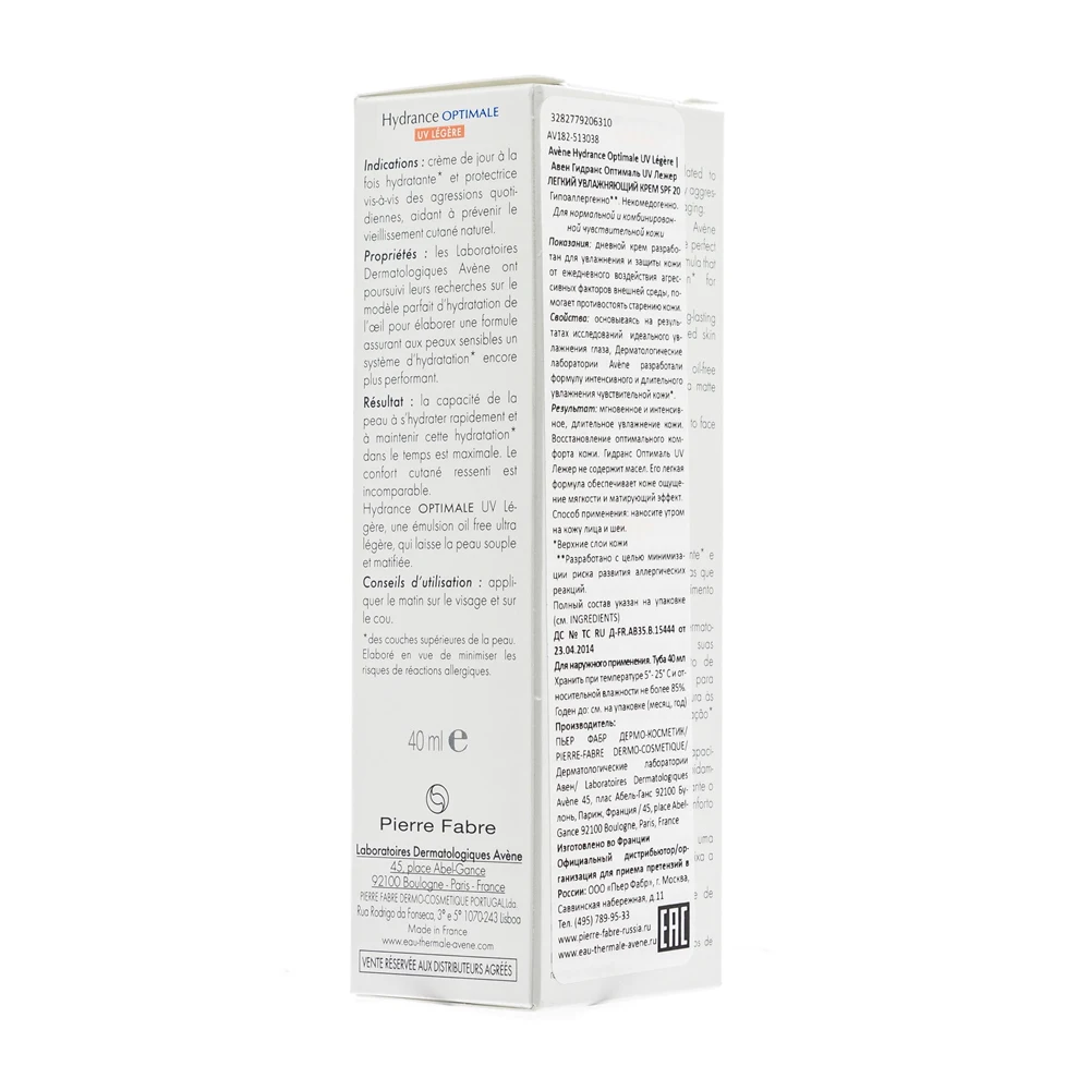 Крем AVENE ГИДРАНС ОПТИМАЛЬ UV20 ЛЕЖЕР Увл.защ. д.н/см 40|Автозагары и бронзаторы для